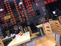 -王记老幺肥肠粉