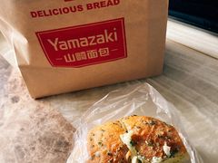 -山崎面包(静安久光店)