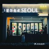 当芝士变成瀑布，美味便打开了闸