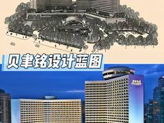 -广州花园酒店