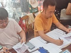 -三中高皇羊肉馆