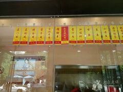 -杜六房(大沽路店)