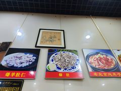 -爆肚于(赵公口桥店)