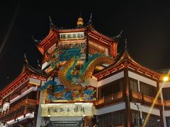 -豫园