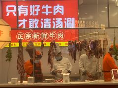 -浪里寻·臻牛养生牛肉火锅(方圆荟店)