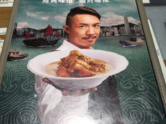 -翠华餐厅(铜锣湾糖街店)