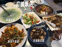 -广益饭店·云南菜·传统滇菜(翠湖北门书屋店)