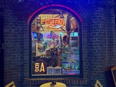 -流浪者复古西餐鸡尾酒吧(沈阳店)