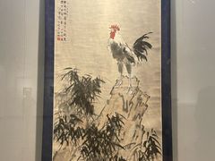-徐悲鸿纪念馆