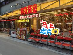 -广九餐室(陈家祠扬韬广场店)