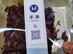 -禾沐·轻食·面包·咖啡