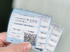 -星轶IMAX影城(九亭U天地旗舰店)