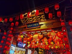 -大理古城
