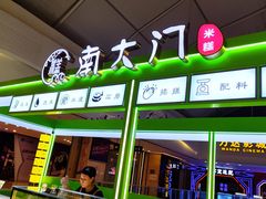 -万达广场(大明宫店)