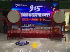 -恒彩家装·品质整装(集团店)