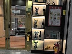 -逸米酒店(广州中山大学附属第一医院东山口地铁站店)