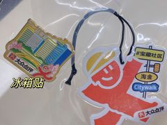 -BreadTalk面包新语·烘焙蛋糕(高德置地春广场店)