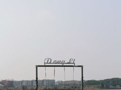 -梁子湖东篱老屋生态庄园