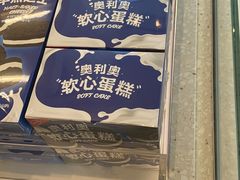 -好利来(七宝领展广场店)