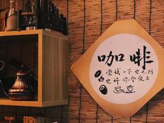 -悟饮门市景店