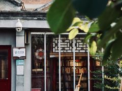 -正阳书局(西四南大街店)