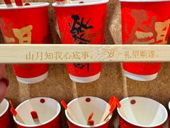 -唐山宴百姓府邸院落中餐