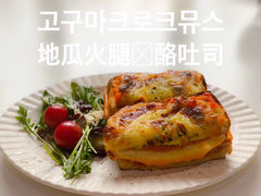 -接你jenny咖啡·西餐厅