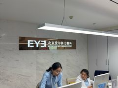-北京爱尔新力眼科·近视手术·儿童近视防控
