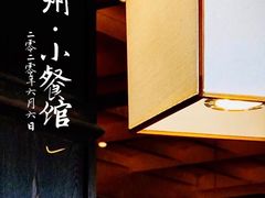 -粤秀餐厅(国货店)