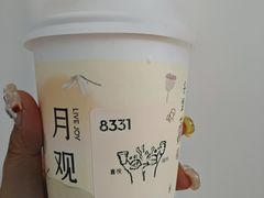 -喜茶(迪士尼小镇·平行宇宙店)