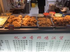 -忆口香炸鸡汉堡(石马社区店)