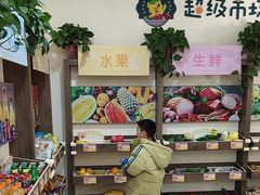 -吉的堡幼儿园(昆明俊发城英胜园)