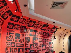 大堂-大师兄·西北风味食集(增城合生汇店)