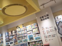 -乐高授权专卖店(新北万达店)