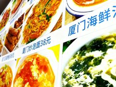 -船奇蒸汽海鲜·闽菜(八市海鲜总店)