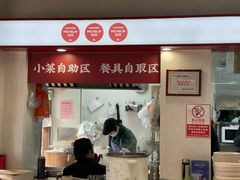 -文武王氏烧饼·无矾油条(西溪路店)