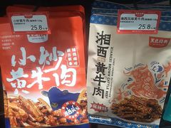 -黑色经典臭豆腐·湖南特产(坡子街特产局店)