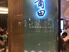 -深圳来福士广场