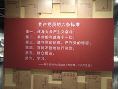 -陈云纪念馆