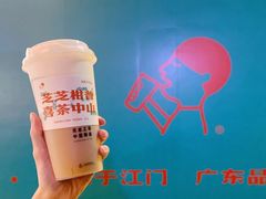 芝士奶盐-喜茶(中山利和新地店)