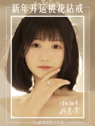 -I Do(镇江苏宁广场店)