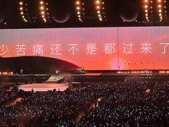 -上海体育场