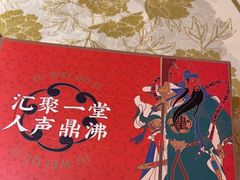 -聚味瞿记·龙虾堂(望城店)