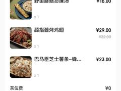 -卡朋厨房(289艺术园区店)