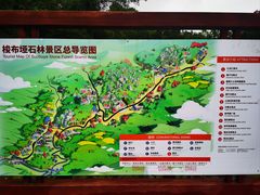 -梭布垭石林景区