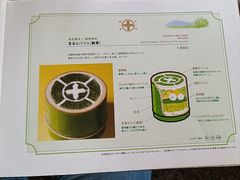 -中村藤吉(本店)