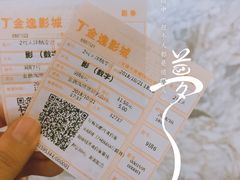 -金逸影城(大悦城IMAX激光店)
