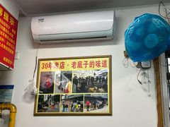 -无名氏面馆(邮电路店)