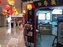 门面-豫楚源美猴王·面(武商广场店)