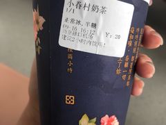 -厝内小眷村cuo nei village(禄口机场旗舰店)